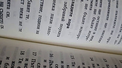 Vid_20200214_224423