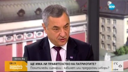 Валери Симеонов: Имаме за премиер човек с доста лабилна психика
