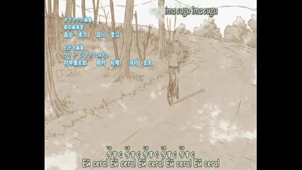 Naruto Shippuuden ending 13 (превод Jokovi4) 