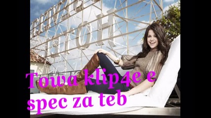 R - Dtyyy na alex russo