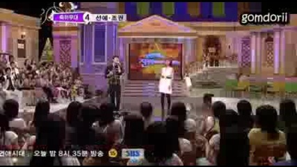 Jo Kwon ~ [ 2am] & Sunye ~[ Wonder Girls] Eng Sub