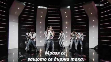 2pm - I Hate You, Music Core, 20090704 (бг превод)