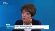 Д-р Ангелова: Никотиновите паучове вкарват младите в капана на зависимостта