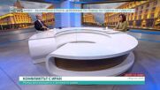 Съветът за мир: Нова глобална архитектура или паралелна структура извън ООН