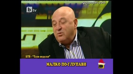 Изспортен Свят 15.12.2011