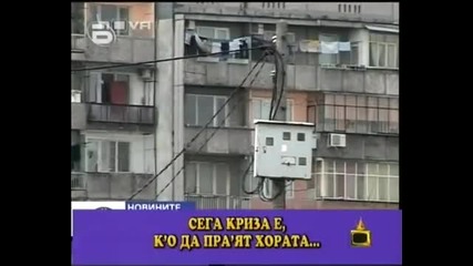 Господари на Ефира - 25.02.2009 - роми говорят за кражби 