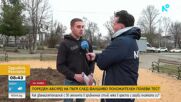 Дванайсетокласник с 28 импланта в гръбначния стълб лежа в ареста след фалшиво положителен тест за др