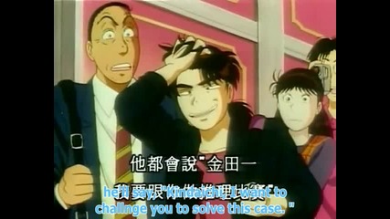 Kindaichi Shounen no Jikenbo (1997) - 033 [ensubs]