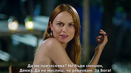 Точно така, сезон 4, еп. 7