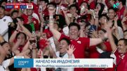 Българска следа в индонезийския футбол: Иван Колев и неговите "национални герои"