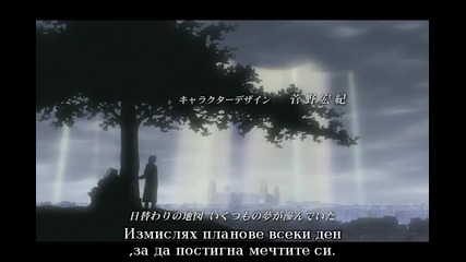 Fullmetal Alchemist Brotherhood Opening 2 (eng audio) (bg subs)