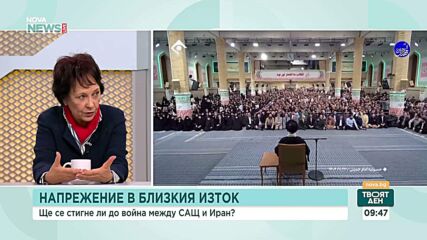 Напрежение в Близкия изток: Ще стигне ли до война между САЩ и Иран