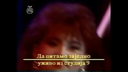 Mira Skoric 1991 - Iz dva oka