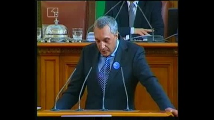 Скат
