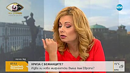 Джамбазки: На коалиционния съвет Обединените патриоти ще имат обща позиция