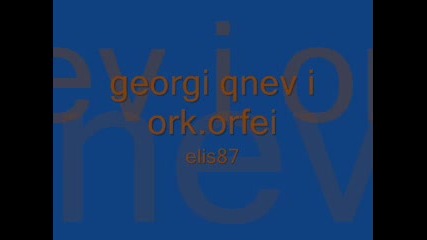 georgi qnev i ork.orfei