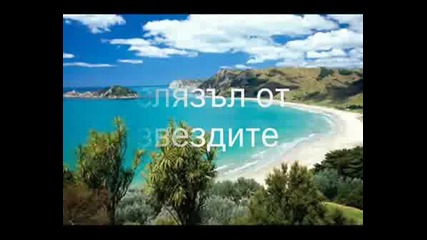 Pat Boone - Anastasia 