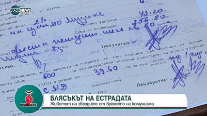 Една история за море, любов и още нещо - Михаил Михайлов и сестра му Мики