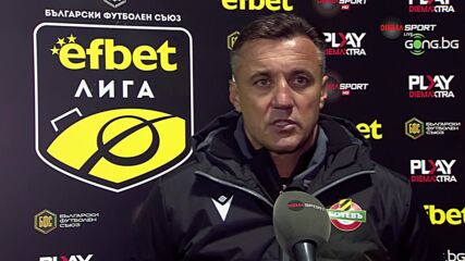 Генчев: Трудно се говори след такъв мач