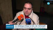 Бившият директор на 138-о училище: Камерите са монтирани през 2017 г., аз не знаех за тях и нямах достъп