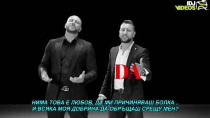 Dado Polumenta i Denial Ahmetovic - Zar je ljubav to (hq) (bg sub)