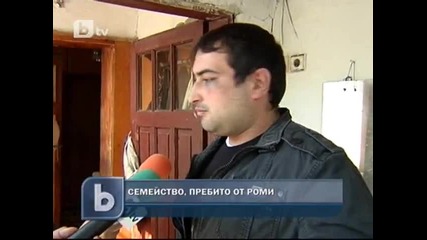 Роми пребиха семейство в София