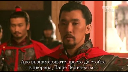 Легендата за четирите Бога на Краля - E12 част 4/4