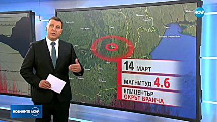 Новините на NOVA (28.10.2018 - централна емисия)