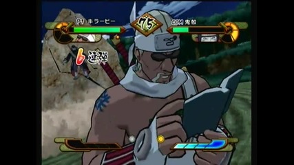 Naruto Gnt! Sp Killer Bee Vs Kisame