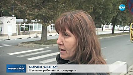 Новините на NOVA (17.10.2018 - централна емисия)