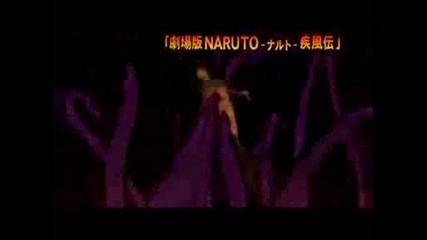 Наруто Филм 4 - Смъртта На Наруто read Info 