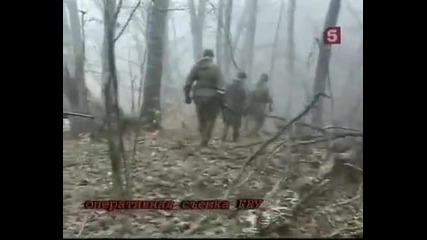 Спецназ Г Р У (2/3)
