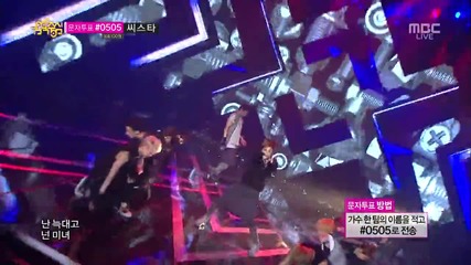 Exo - Wolf @ Music Core [ 29.06. 2013 ] H D