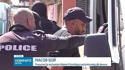 Новините на NOVA NEWS | Обедна емисия | 6 юли 2026