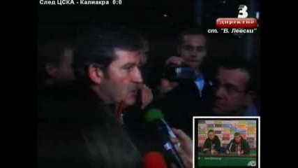 Емил Костадинов : Имам решение, но ще го кажа на собствениците 