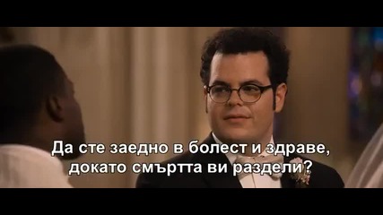 Кум под наем Оод / The Wedding Ringer (2015) комедия, бг субт , цял филм