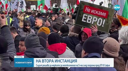 Новините на NOVA (04.03.2025 - 7.00)