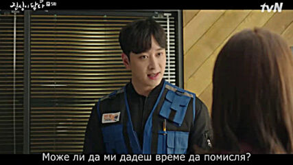 Touch Your Heart E05 [част 1/2]
