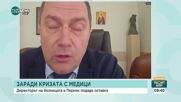 Перник на прага на здравна криза: Къде ще се лекуват гражданите