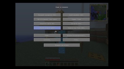 Как да настройм zane minimap