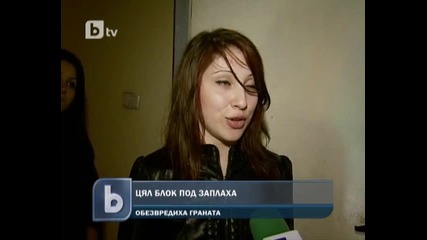 Евакуираха блок в Люлин заради намерена граната