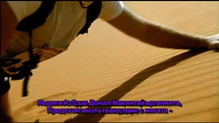Bbc - Wild Weather - Heat elit bg com