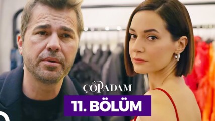 Крупие ( Стикмен ) Епизод 11 ( С Бг Превод )