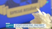 ФК „Левски“ обособи траурен кът в памет на Борислав Михайлов
