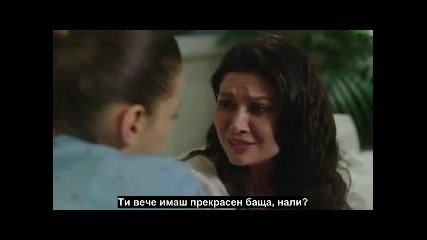 Парчета ( Paramparca ) ~ 16 цял bg