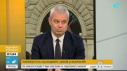 Костадин Костадинов: Ще бъдем на втори тур на изборите за президент