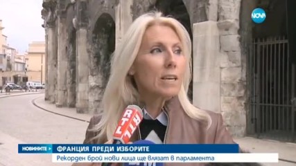Новините на NOVA (17.06.2017 - обедна емисия)