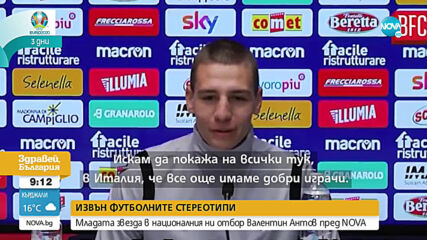 Антов: Върна ли се в България, ще играя само за ЦСКА