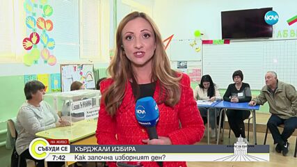 Кърджали избира: Какви са нагласите на избирателите