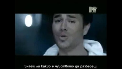 *enrique Iglesias - Prezentaciq*